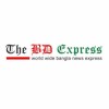 The BD Express