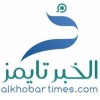 Alkhobar Times