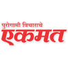 Dainik Ekmat