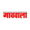 Daily Gaonwala