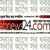 AB News 24