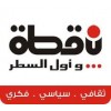 Noqta