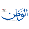 Al Watan Newspaper