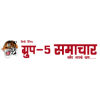 Group5 Samachar