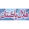 Daily Hilal Pakistan