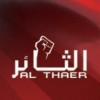 Althaer