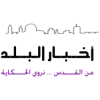 Akhbar El Balad