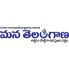 Mana Telangana