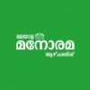 Manorama Weekly