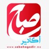 Sabah Agadir