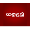 MATHRUBHUMI AZHCHAPPATHIPPU