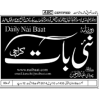 Daily Nai Baat