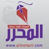 Almoharir