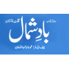 Daily Baad-e-Shimal