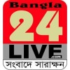 Bangla 24 Live