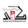 Kafa Press