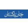 Jehan Pakistan