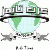 Arab Times