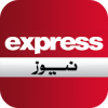 Express News