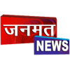 Janmat News
