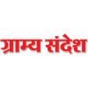 Gramya Sandesh