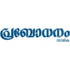 Prabodhanam Weekly