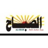 Alsabah Newspaper