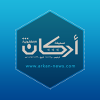 Arkan News
