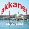 Akka Net
