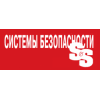 Sistemy Bezopasnosti