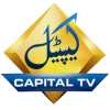 Capital Tv