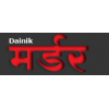 Dainik Murder