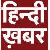 Hindi Khabar