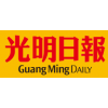 Guang Ming Ribao