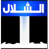 Al Shallal TV
