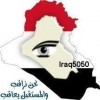 Iraq 5050