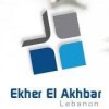 Ekher Alakhbar