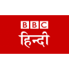 BBC Hindi