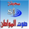 Voiece.net