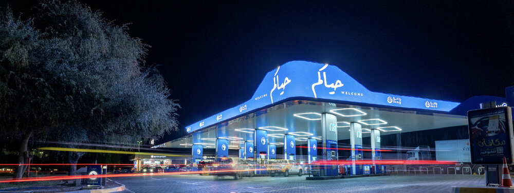 ADNOC Distribution launches Engage by ADNOC, a Retail Media Network Connecting Brands with Customers from Sofa to Station
