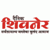 Dainik Shivner