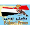 Bakil Press