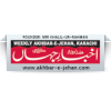 Akhbar-e-Jehan