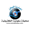 News Alwatan