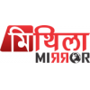 Mithila Mirror