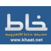 Khaat