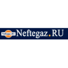 Neftegaz.ru