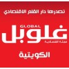 Global-Mag.com