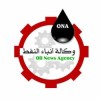 Oil News Agency