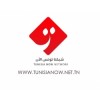 Tunisia Now